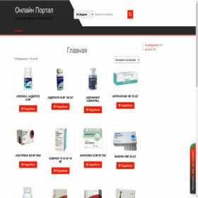 Скриншот главной страницы сайта apt-kz.com