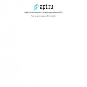 Скриншот главной страницы сайта apt.ru