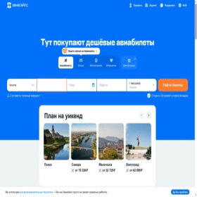 Скриншот главной страницы сайта apt3.ru