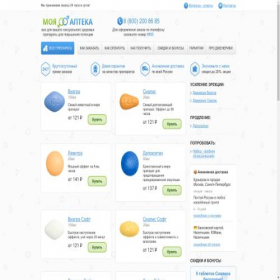 Скриншот главной страницы сайта apt318.viamagaz.ru