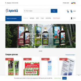 Скриншот главной страницы сайта apte4ka.com