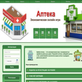 Скриншот главной страницы сайта apteka-money.ru