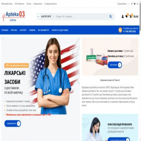 Скриншот главной страницы сайта apteka03.online