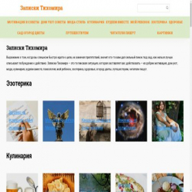 Скриншот главной страницы сайта apteka24chasa.ru