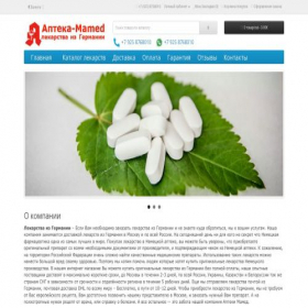 Скриншот главной страницы сайта aptekamamed.ru