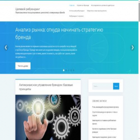 Скриншот главной страницы сайта aptekano1.ru