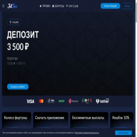 Скриншот главной страницы сайта apumo.ru