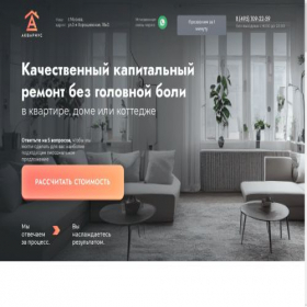 Скриншот главной страницы сайта aqremont-remont.ru