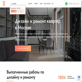 Скриншот главной страницы сайта aqremont.ru