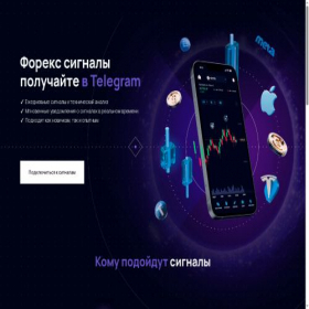 Скриншот главной страницы сайта aqtrex.space