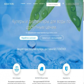 Скриншот главной страницы сайта aqua-74.ru