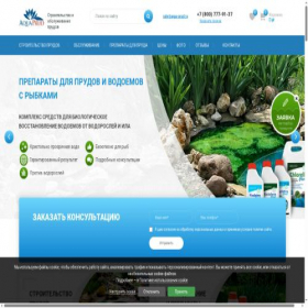 Скриншот главной страницы сайта aqua-prud.ru