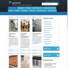 Скриншот главной страницы сайта aqua-rmnt.com