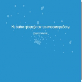 Скриншот главной страницы сайта aqua-san.ru