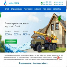 Скриншот главной страницы сайта aqua-stroi.com