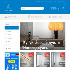 Скриншот главной страницы сайта aqua-therm.org