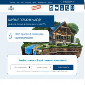Скриншот главной страницы сайта aquaburim.ru