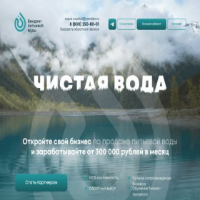 Скриншот главной страницы сайта aquacapital.ru