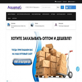 Скриншот главной страницы сайта aquamag.it
