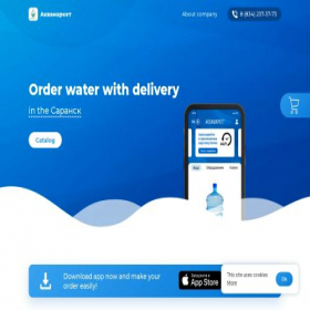 Скриншот главной страницы сайта aquamarket.app11.ru