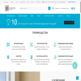 Скриншот главной страницы сайта aquamaster-dv.ru