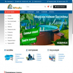 Скриншот главной страницы сайта aquamaster64.ru