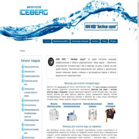 Скриншот главной страницы сайта aquaopt.com.ua