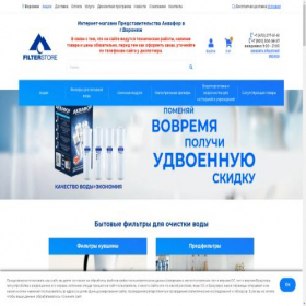 Скриншот главной страницы сайта aquaphor36.ru