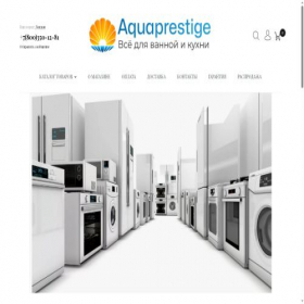 Скриншот главной страницы сайта aquaprestige.ru