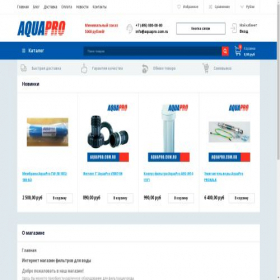 Скриншот главной страницы сайта aquapro.com.ru