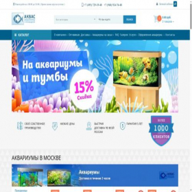 Скриншот главной страницы сайта aquarium-aquas.ru
