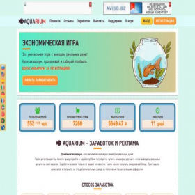 Скриншот главной страницы сайта aquarium-game.tech