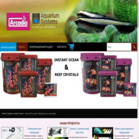 Скриншот главной страницы сайта aquariumsystems.su