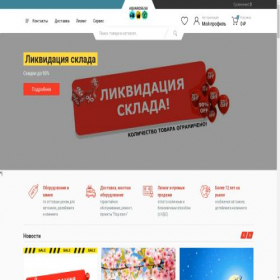 Скриншот главной страницы сайта aquaross.su