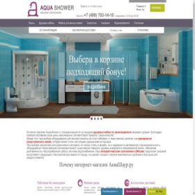 Скриншот главной страницы сайта aquashower.ru