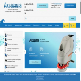 Скриншот главной страницы сайта aquasila.ru