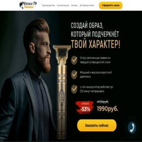 Скриншот главной страницы сайта aquasistem-kazan.ru