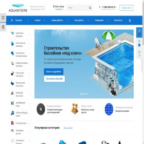 Скриншот главной страницы сайта aquastore.su
