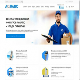 Скриншот главной страницы сайта aquatic-filter.ru