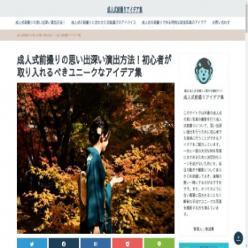Скриншот главной страницы сайта aquinads.com