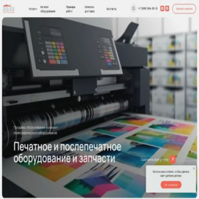 Скриншот главной страницы сайта aqula.ru