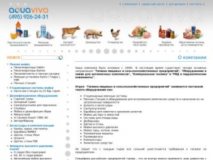 Скриншот главной страницы сайта aqviva.ru