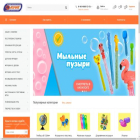 Скриншот главной страницы сайта ar-asmar.ru