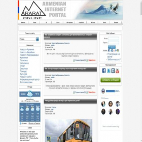 Скриншот главной страницы сайта ararat-online.ru