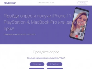 Скриншот главной страницы сайта aratius.ru