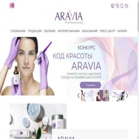 Скриншот главной страницы сайта aravia-prof.ru