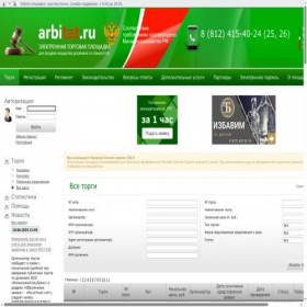 Скриншот главной страницы сайта arbitat.ru