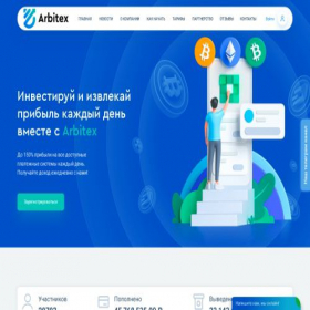 Скриншот главной страницы сайта arbitex.org