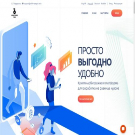 Скриншот главной страницы сайта arbitragepro.tech