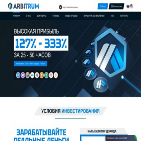 Скриншот главной страницы сайта arbitrum.cc